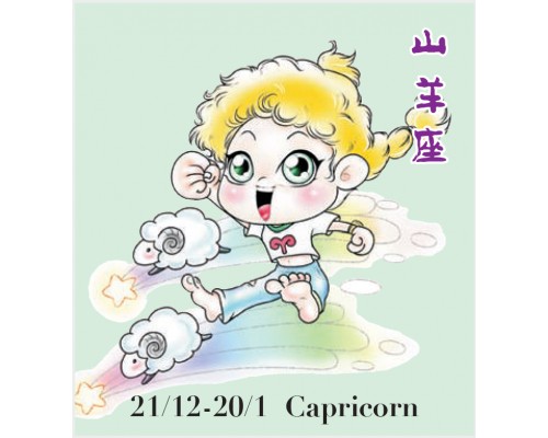 Desk Calendar DC16